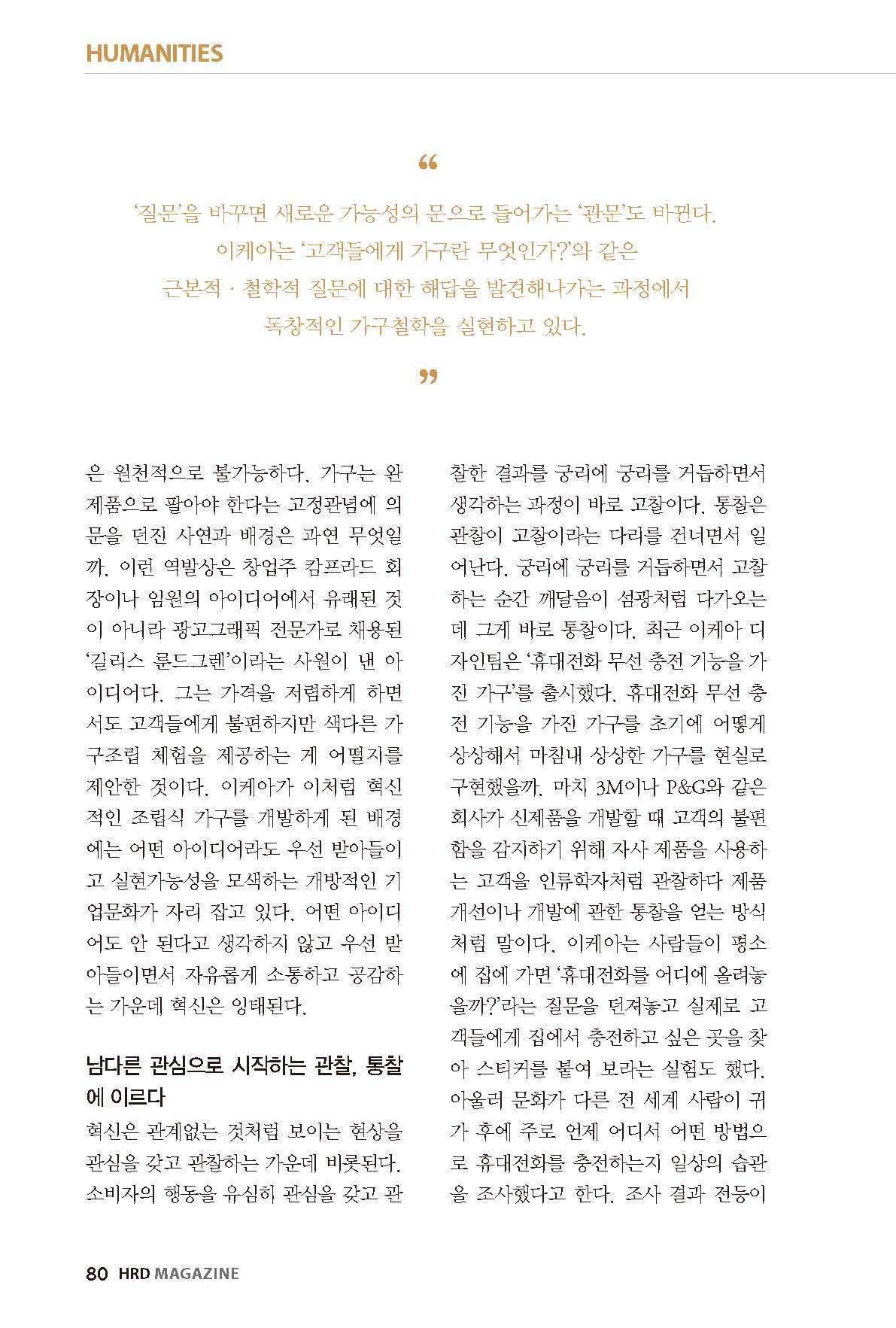 HRD 문중모색 16-3.jpg