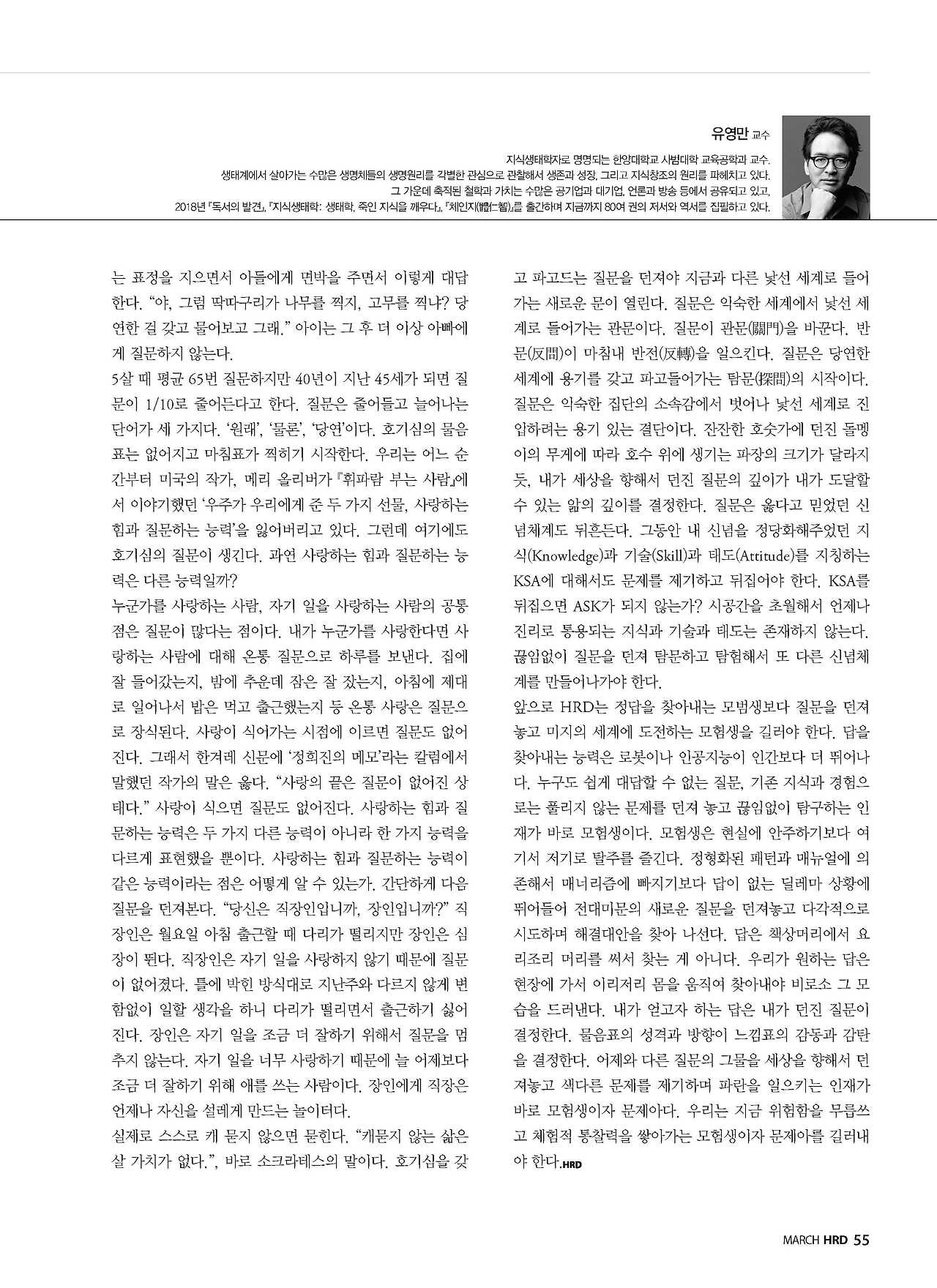 HRD 문중모색 2.jpg