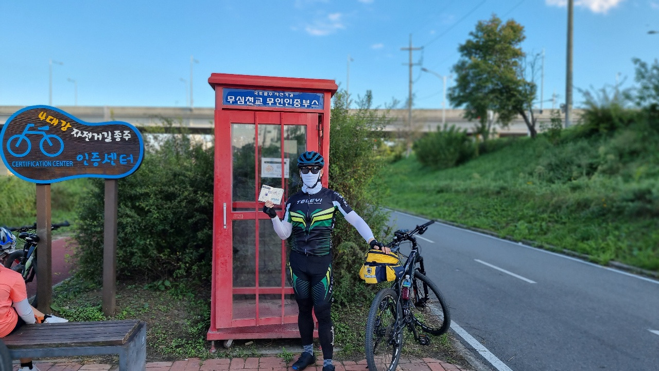 무심천교 인증센터.jpg
