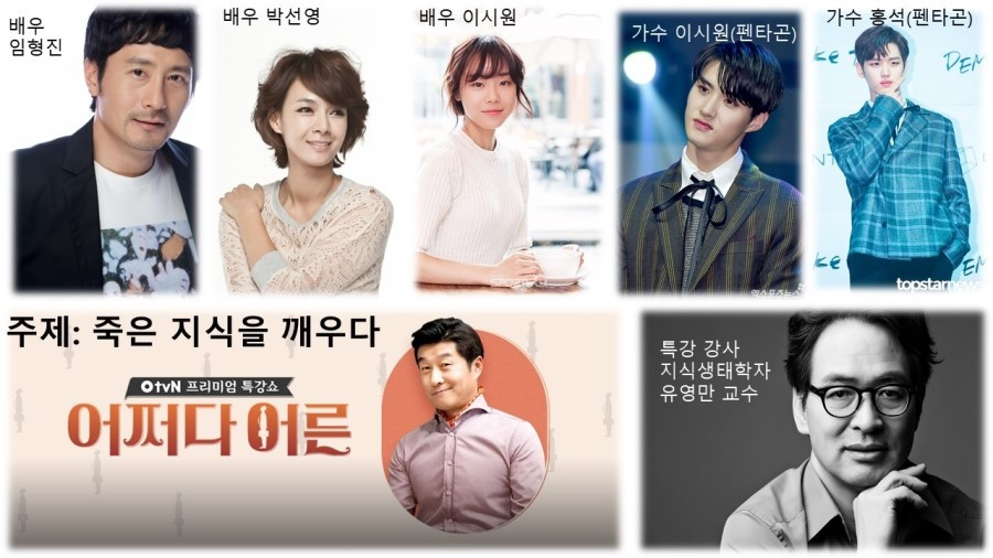 어저다 어른.jpg