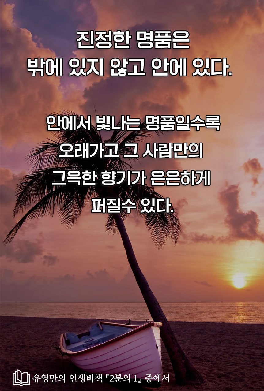 2분의 1 명언 10.jpg