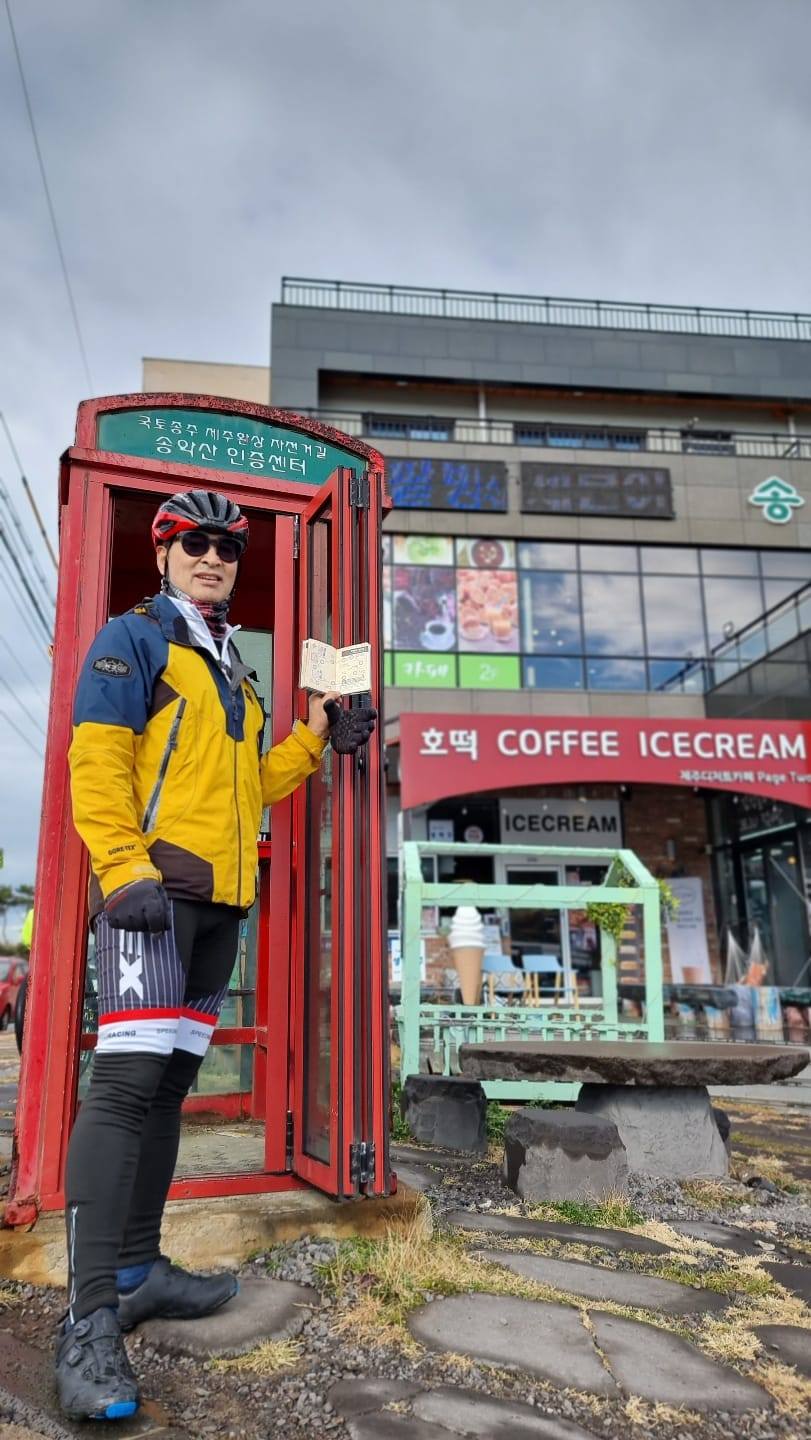 송악산 인증센터.jpg