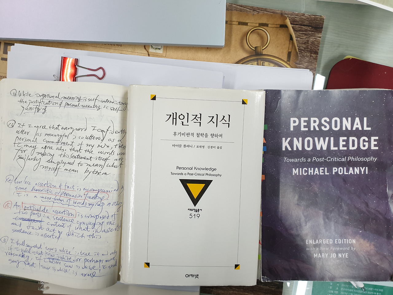 개인적 지식.jpg