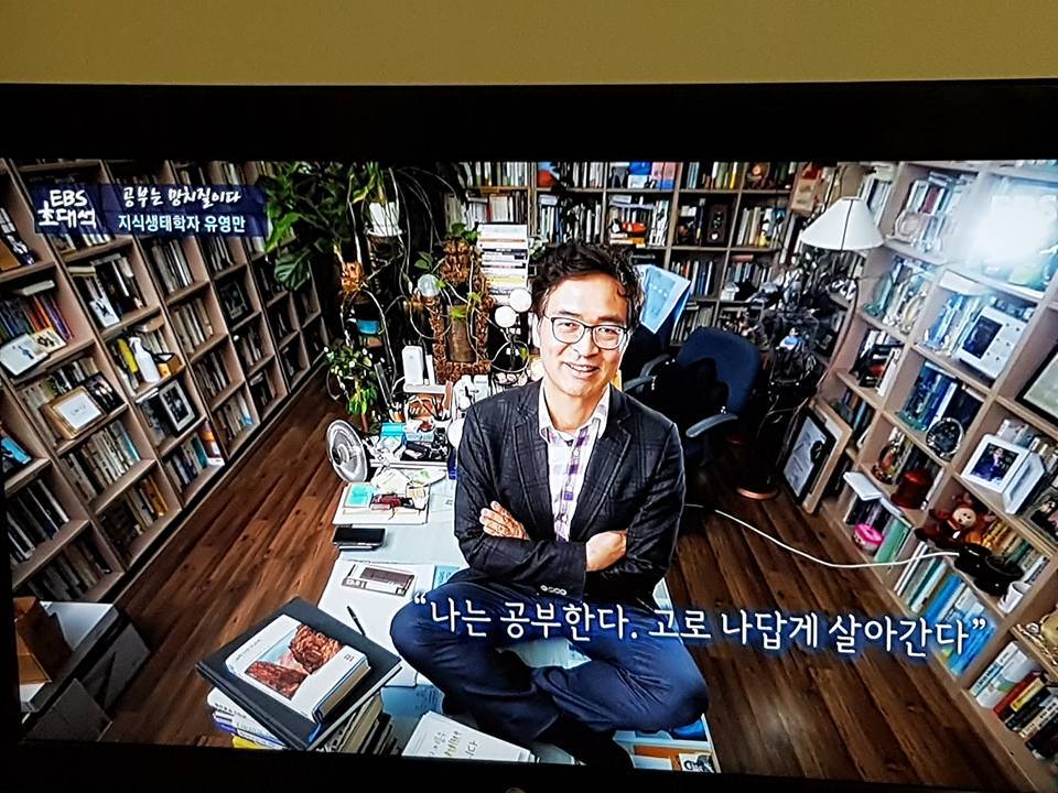 나는 공부한다 고로 나답게 살아간다.jpg