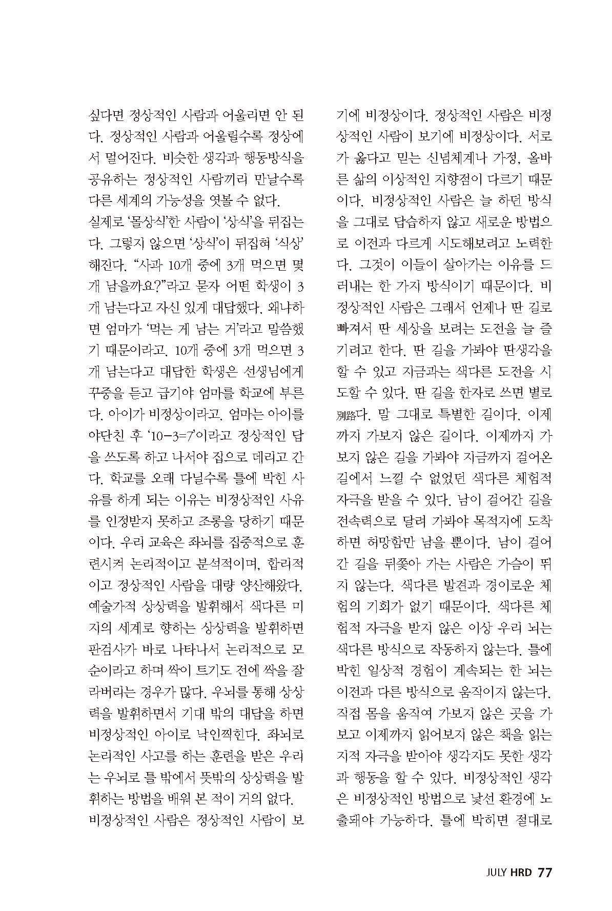 문중모색 17-2.jpg