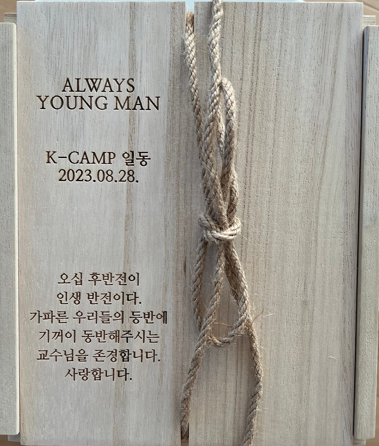 생일 기념 와인잔.jpg