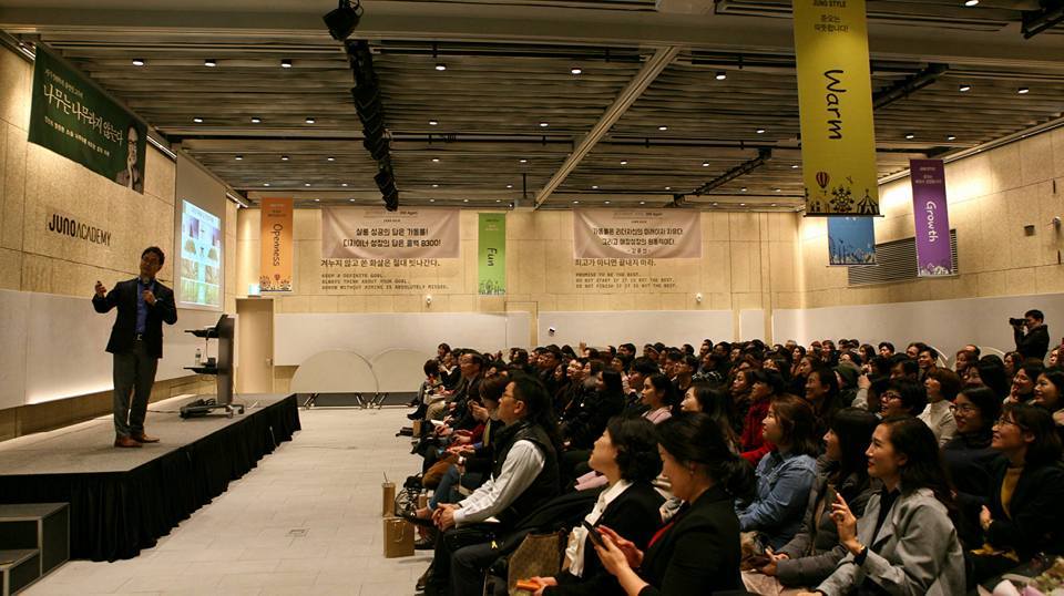 관중과 강연.jpg