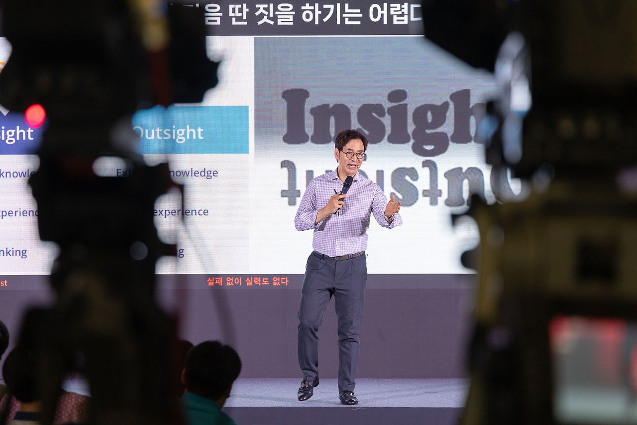 240725 - 2024 아산 유스프러너 데모데이 - 인사이트 특강 (13).jpg