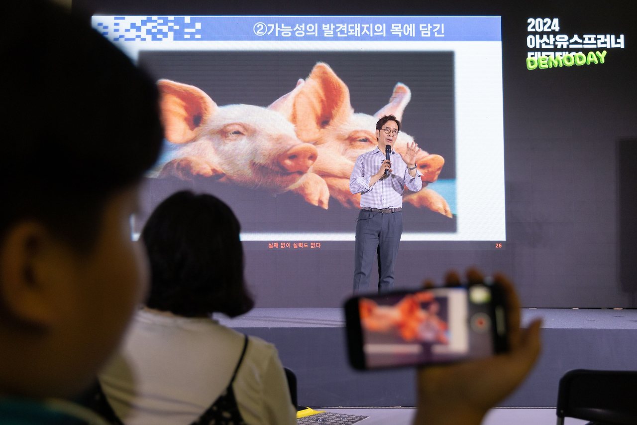 240725 - 2024 아산 유스프러너 데모데이 - 인사이트 특강 (15).jpg