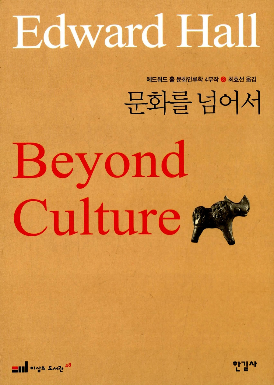 몬화를 넘어서.jpg