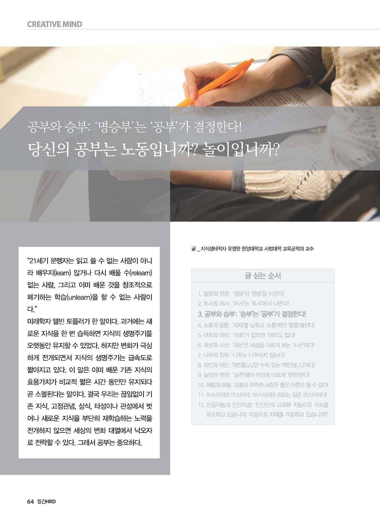 HRD 문중모색 3번째1.jpg