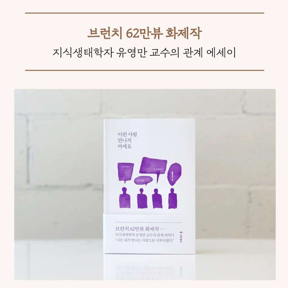 브런치 62만뷰.jpg