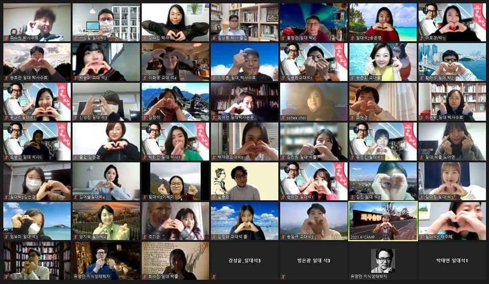 줌 화상 강의.jpg