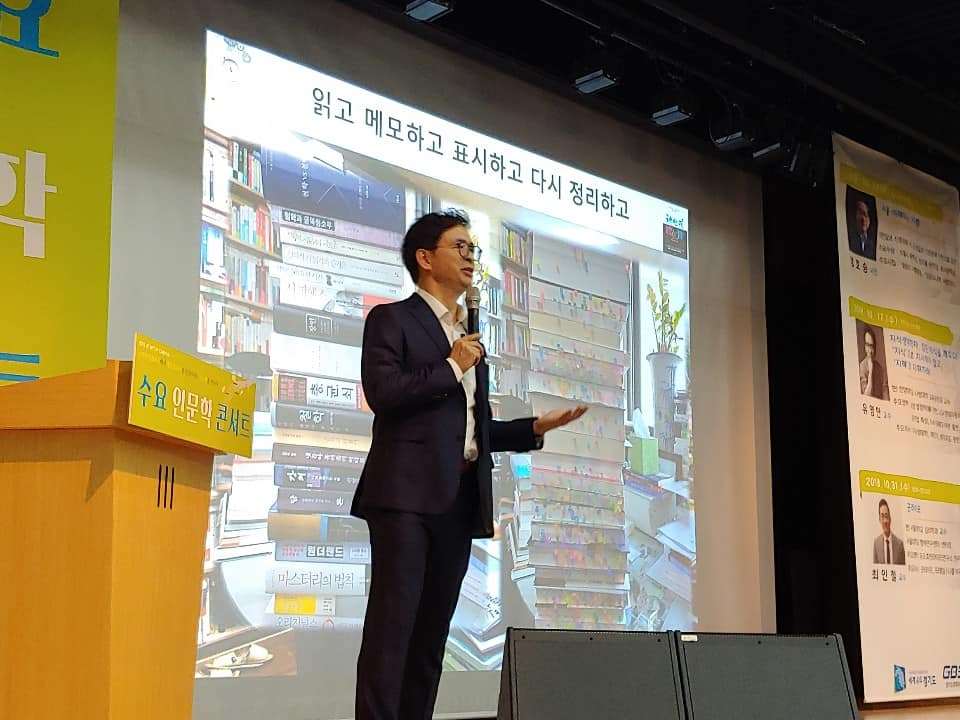 강의 사진 판교 인문학1.jpg