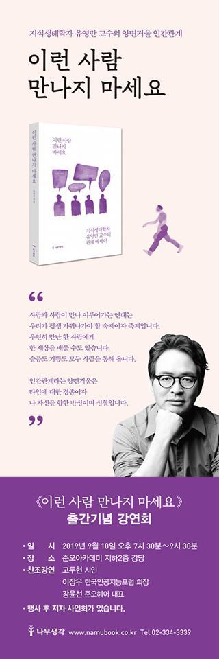 강연회 리플렛 수정.jpg