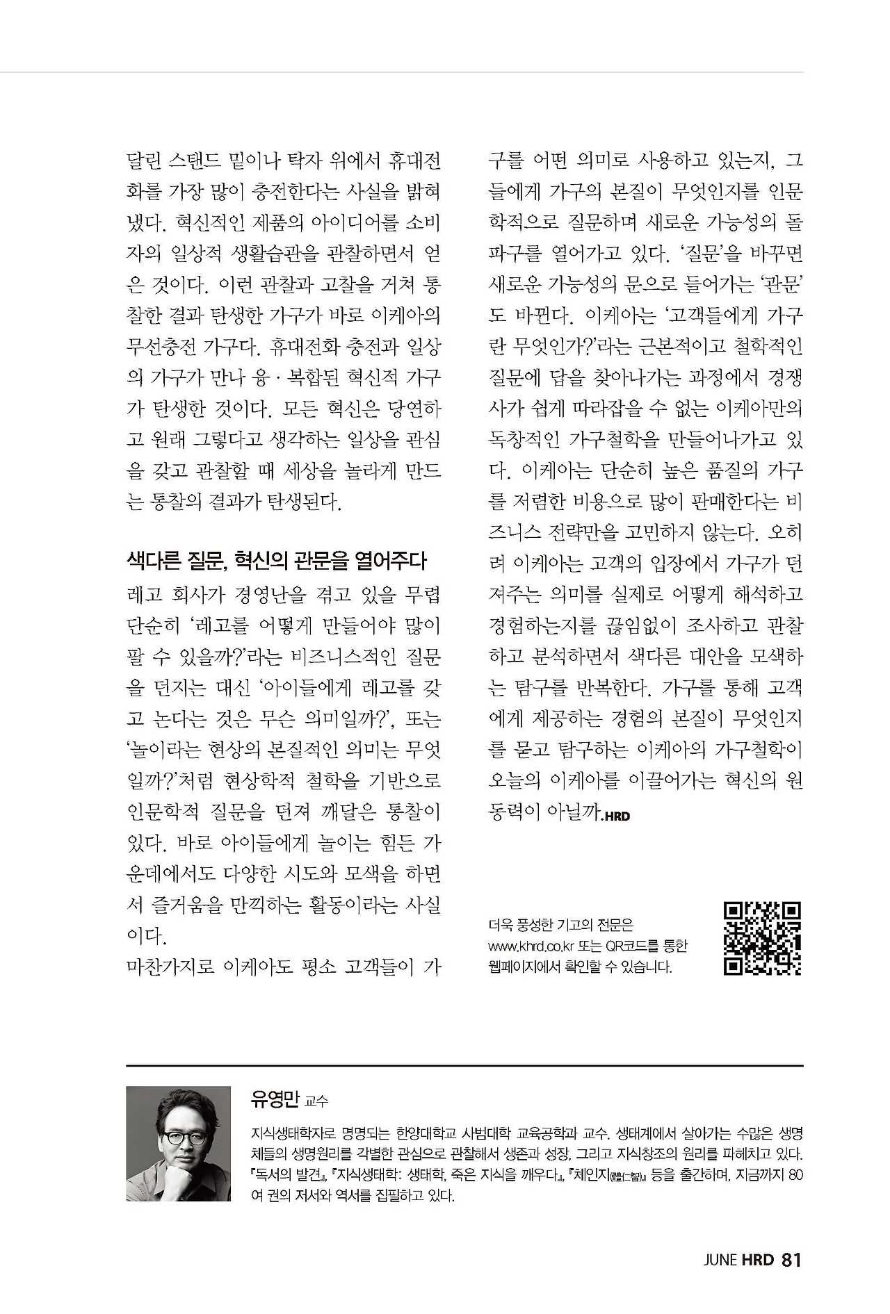 HRD 문중모색 16-4.jpg