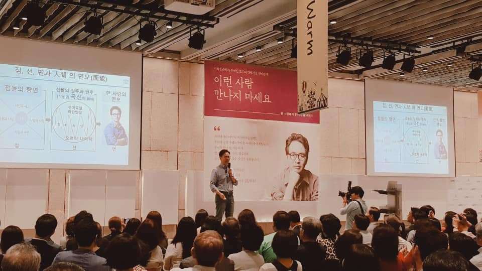 이런사람만나지마세요 20.jpg