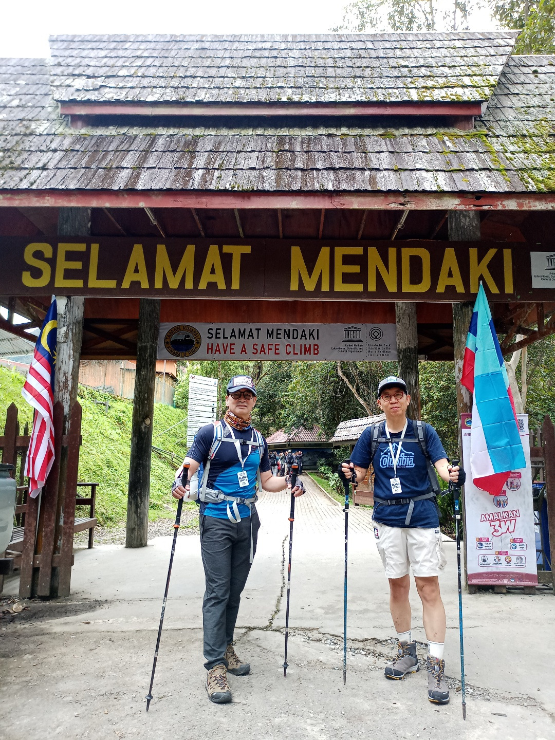 키나발루 출발.jpg