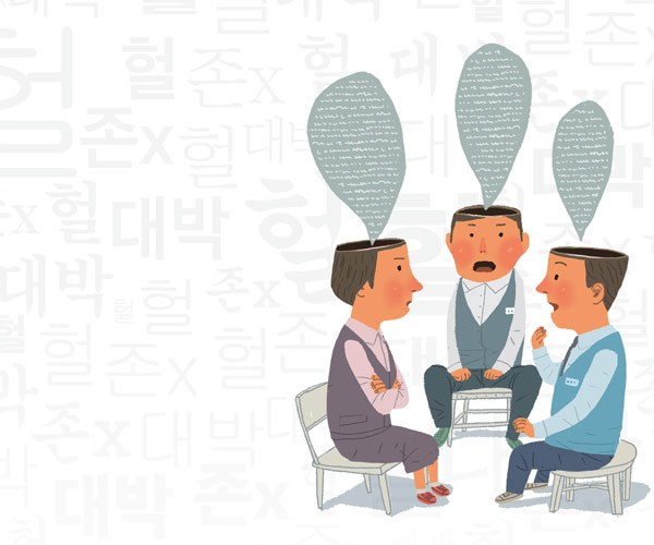 빈어증.jpg