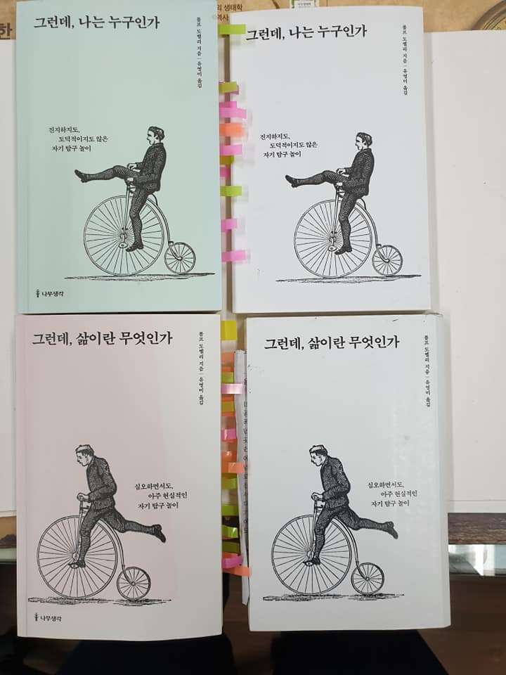 1그런데 씨리즈.jpg