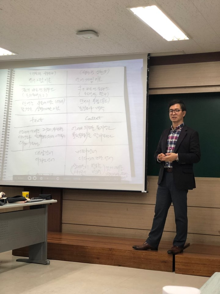 스터디 강의2.jpg