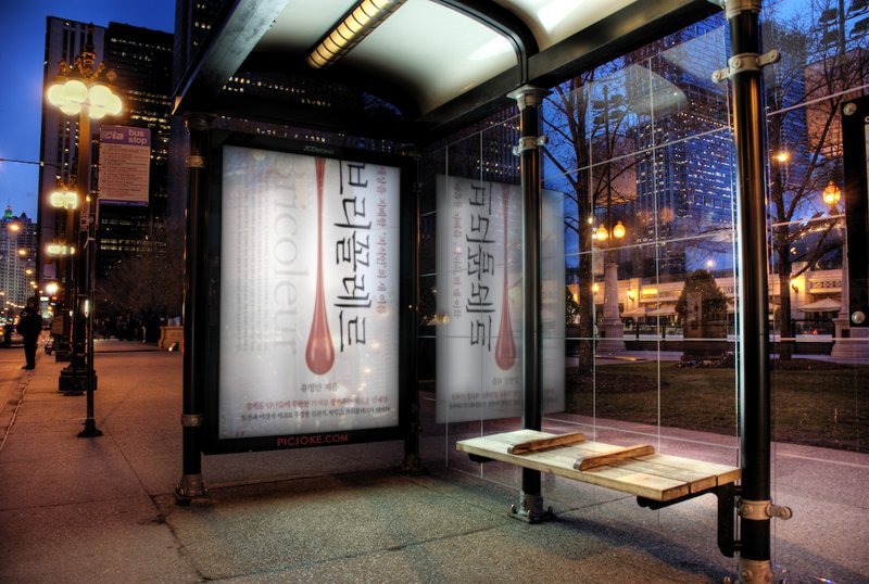 브리꼴레르 밤1.jpg