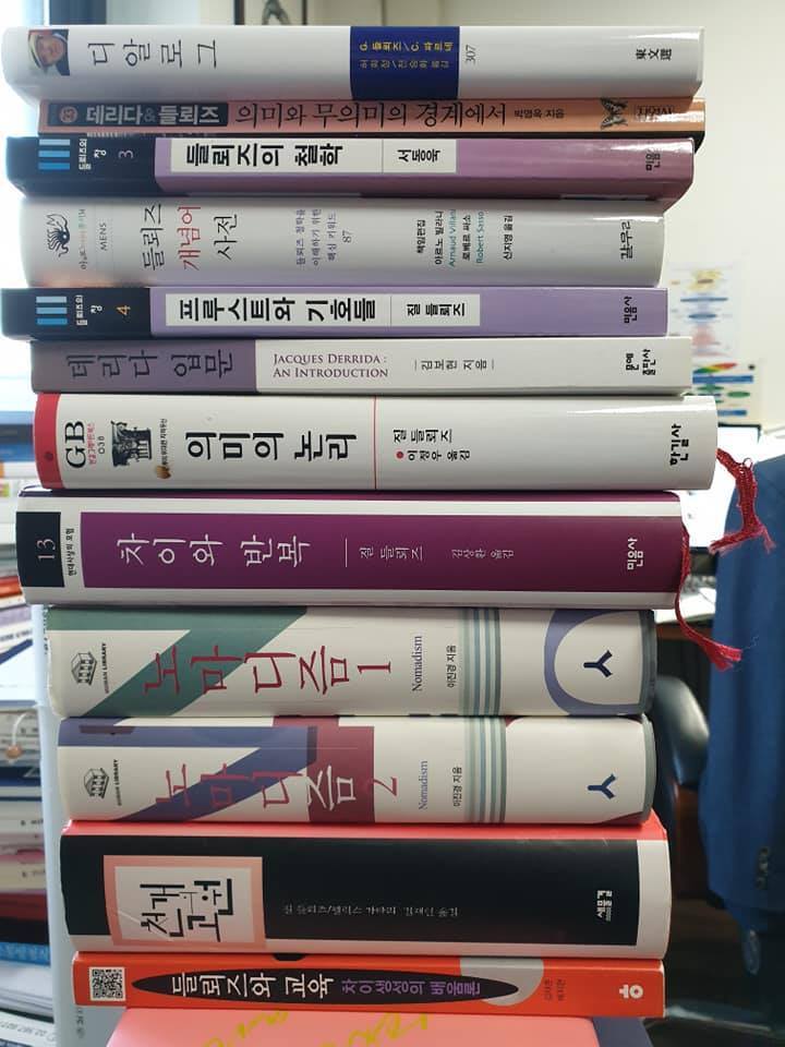 들뢰즈 책.jpg