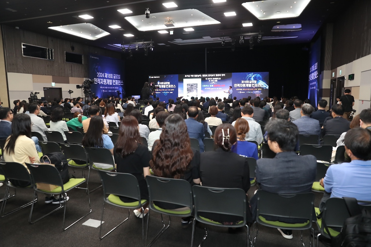 인적자원개발컨퍼런스 2024-3.jpg