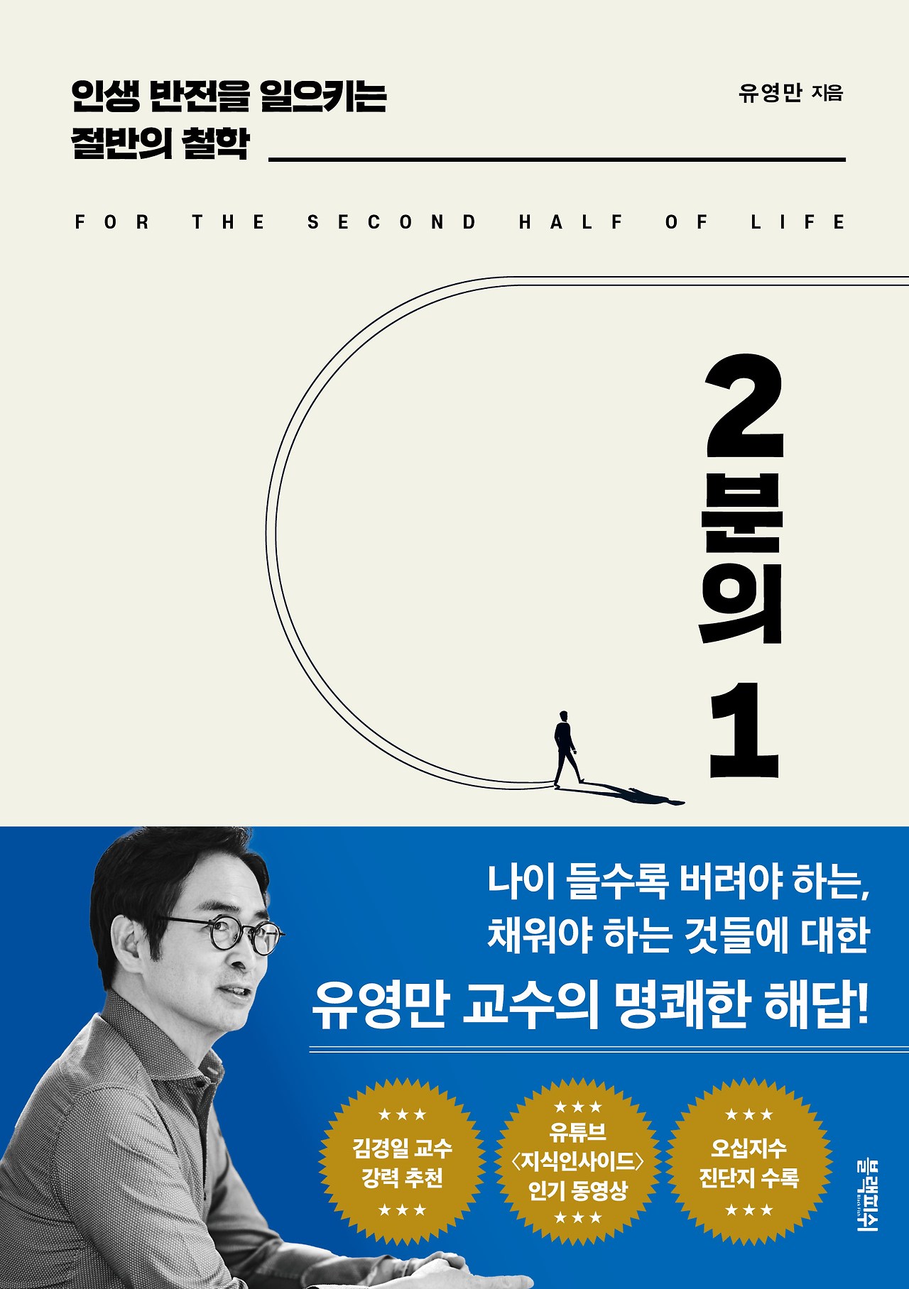 책 평면표지.jpg