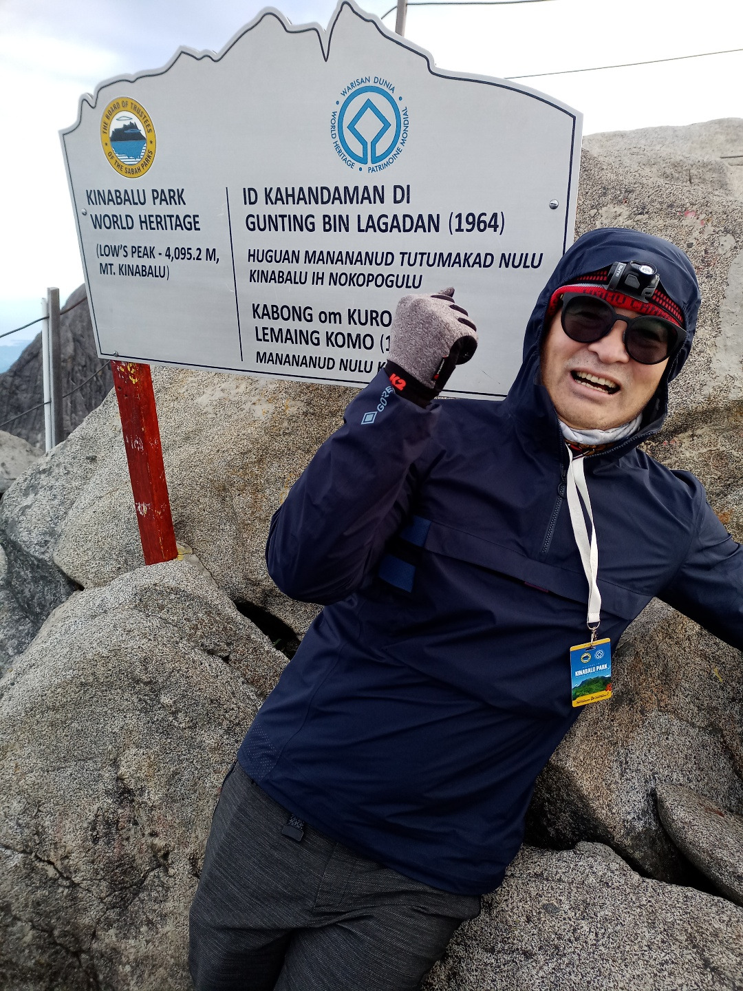 키나발루 정상 등반 20220809.jpg