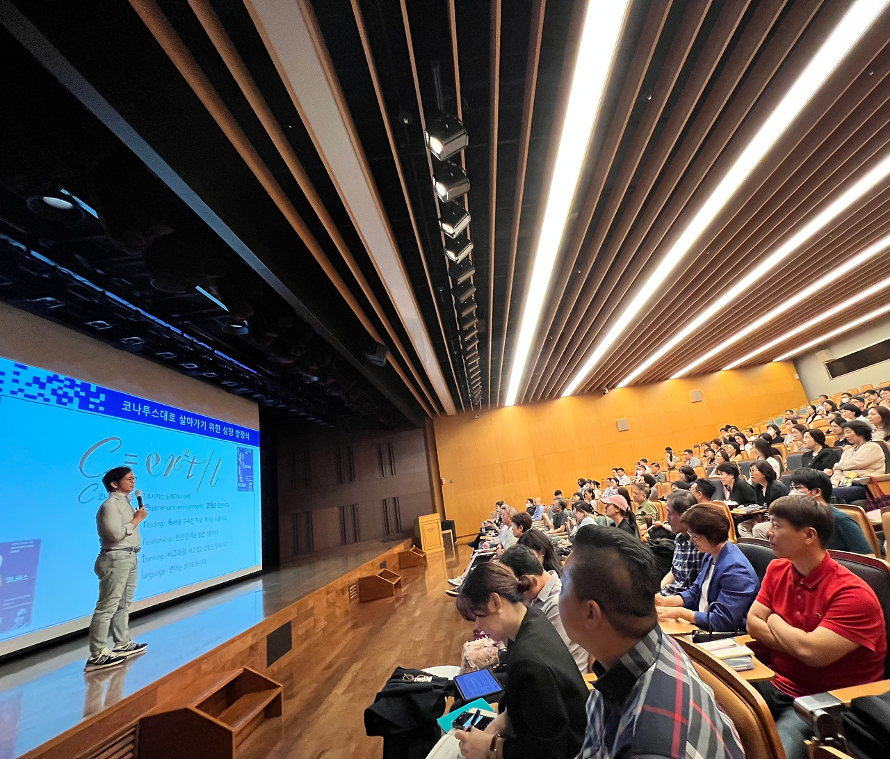 교보 쌤 강연 2024-6.jpg