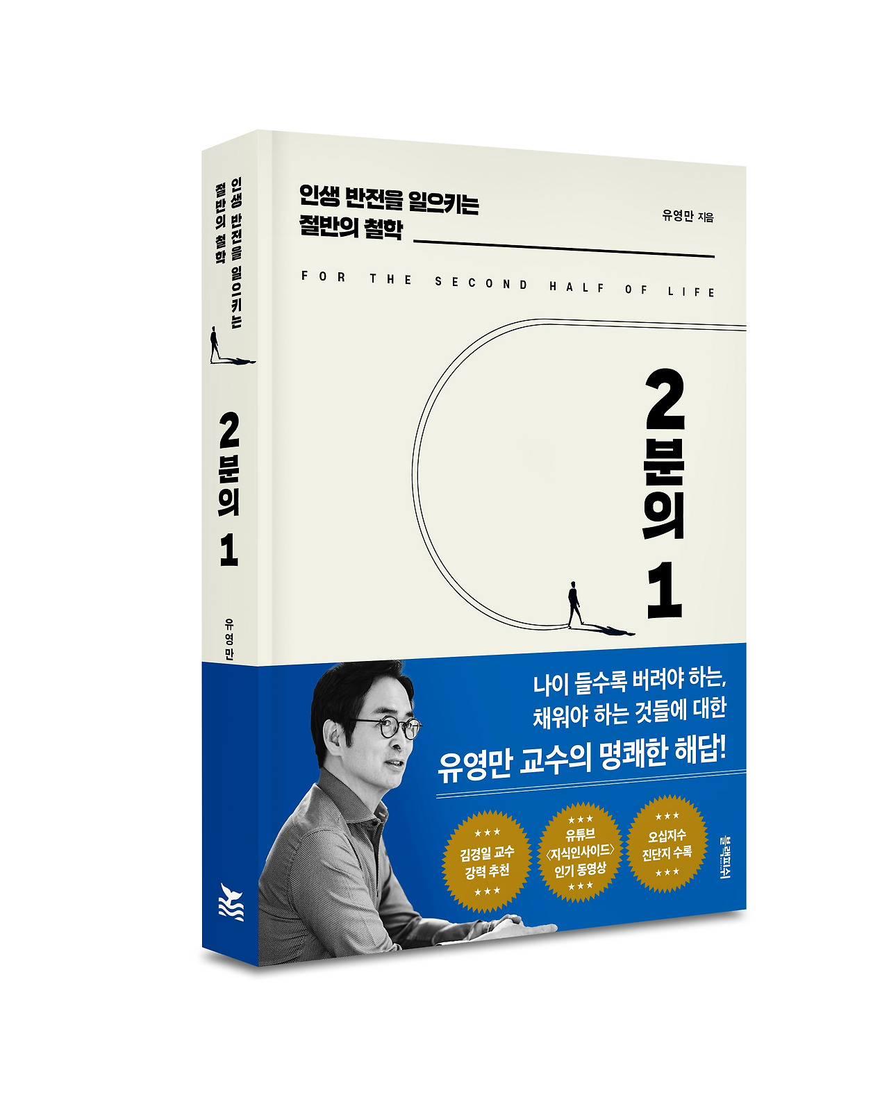 책 입체표지.jpg