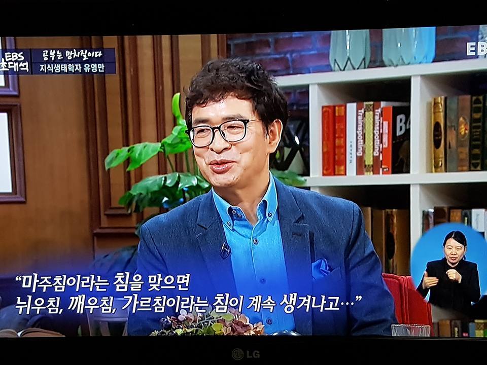 마주침뉘우침 깨우침.jpg