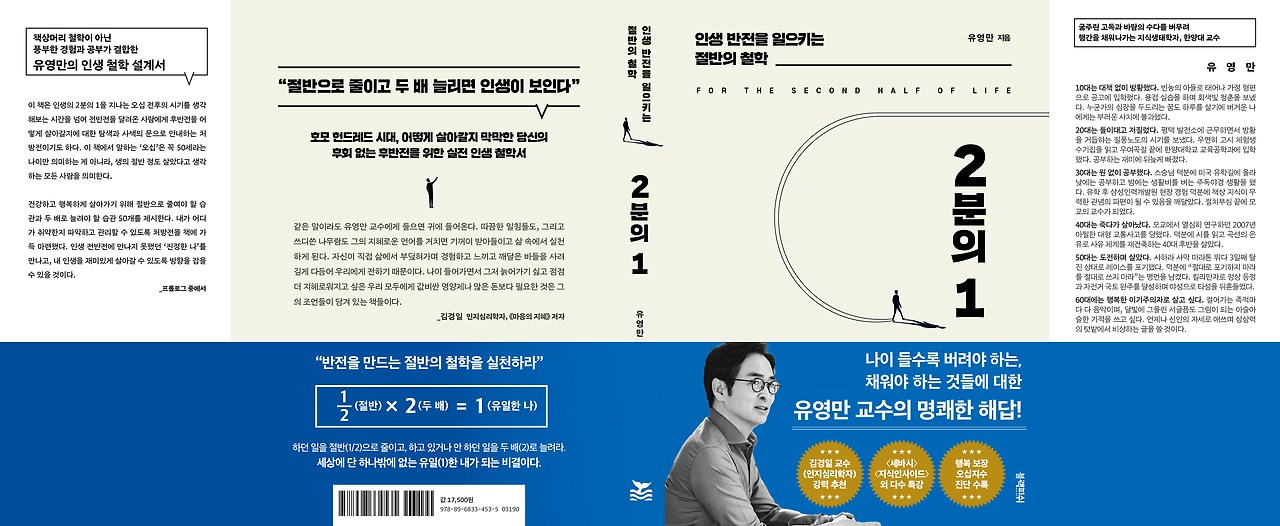 책 띠지 표지.jpg