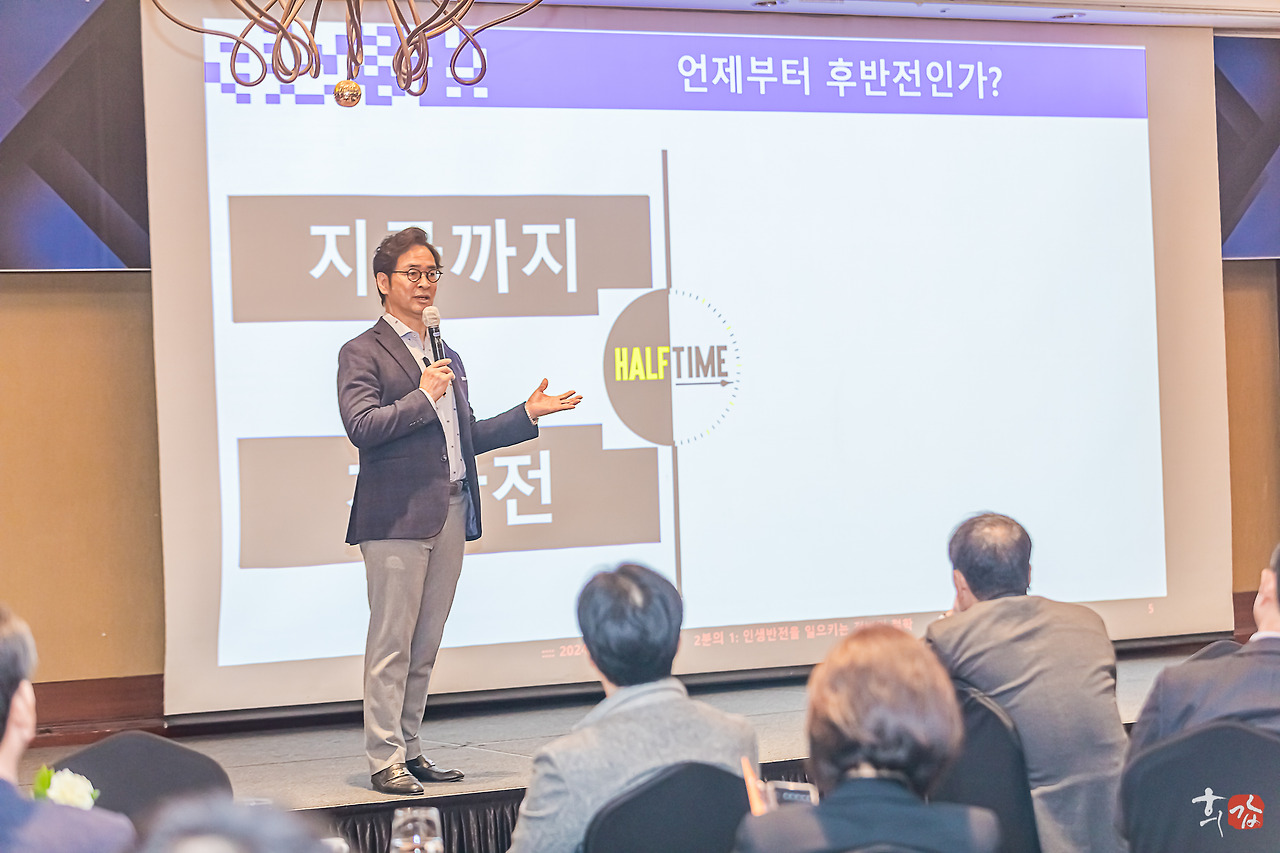 휴넷 행복경영 조찬 2024-3.jpg