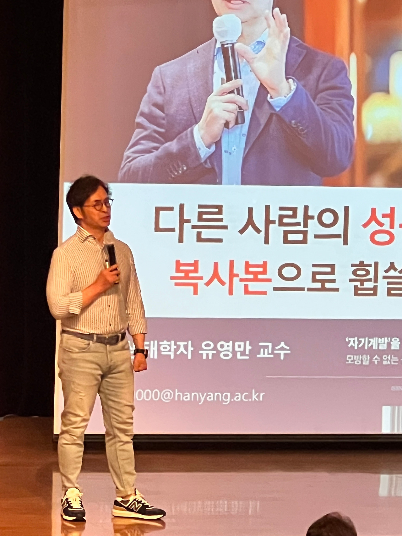 교보 쌤 강연 2024-5.jpg