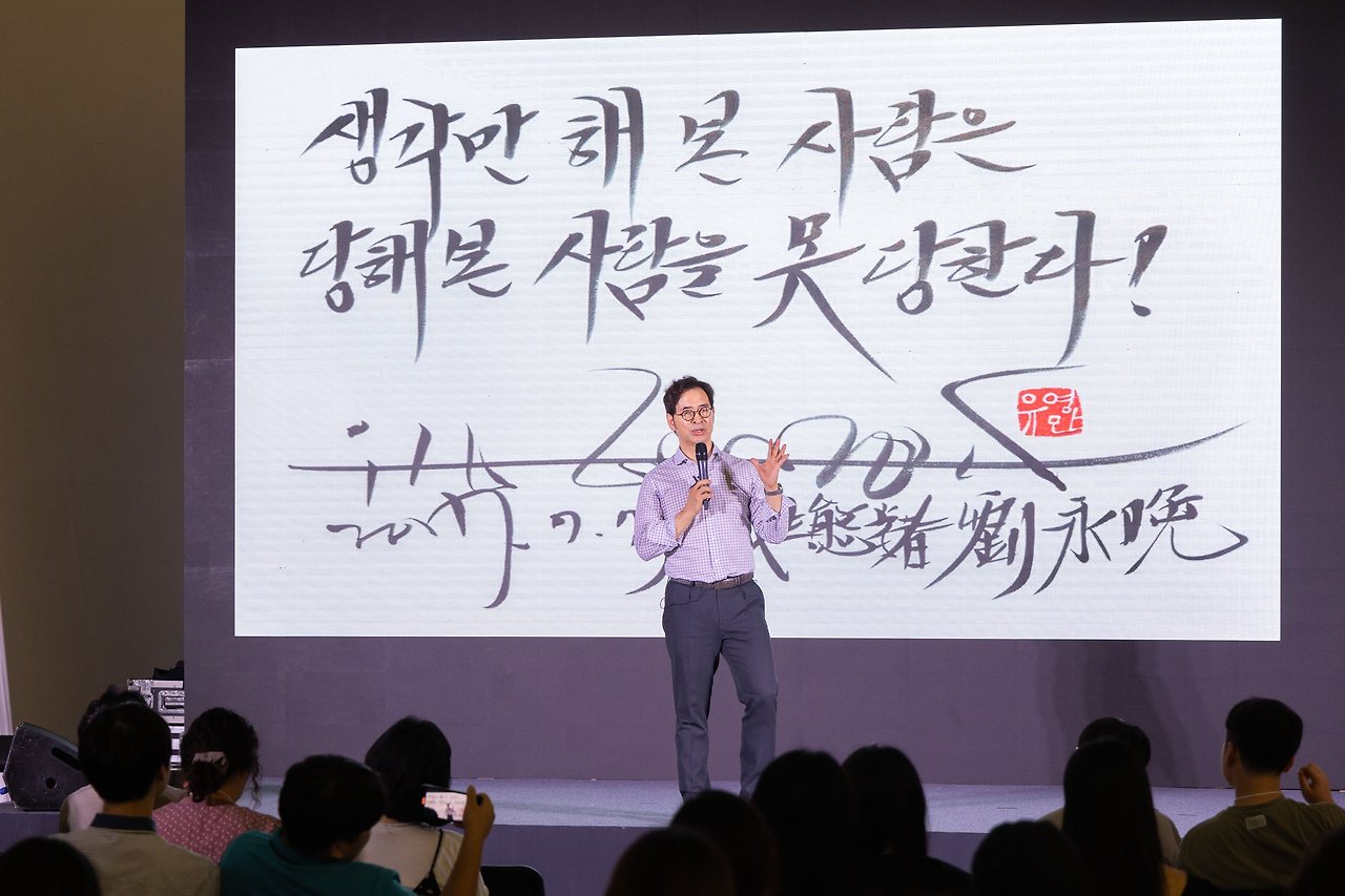 240725 - 2024 아산 유스프러너 데모데이 - 인사이트 특강 (14).jpg