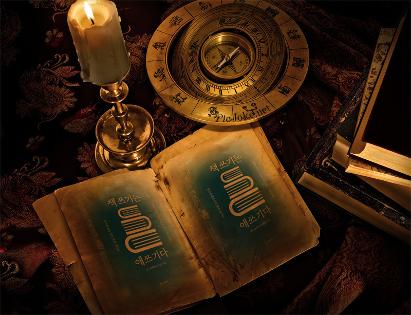 책쓰기는 애쓰기다 16.jpg