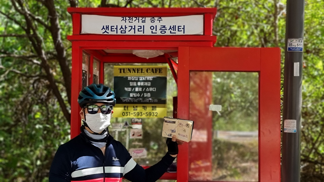 샛터 삼거리 인증센터 북한강.jpg