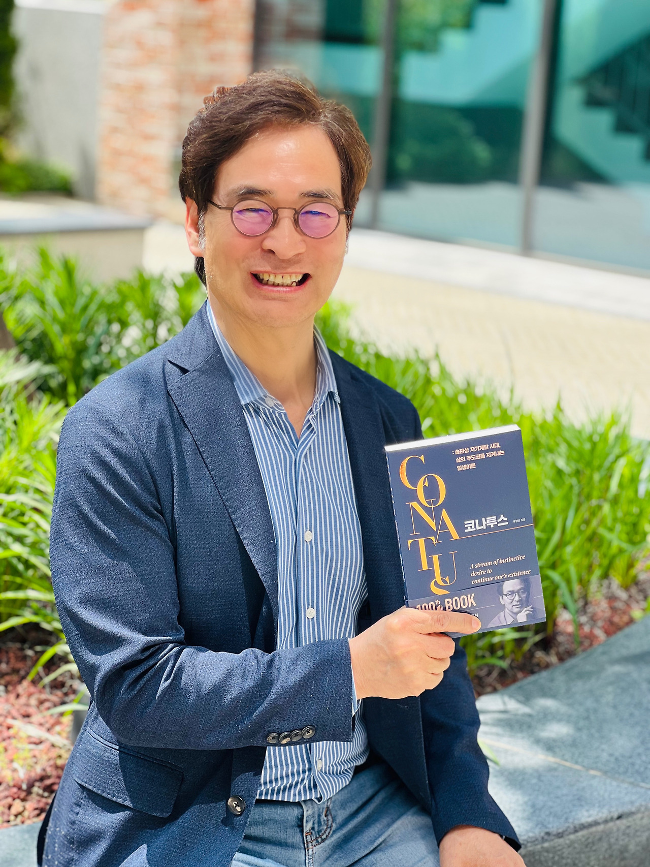 코나투스 홍보.jpg