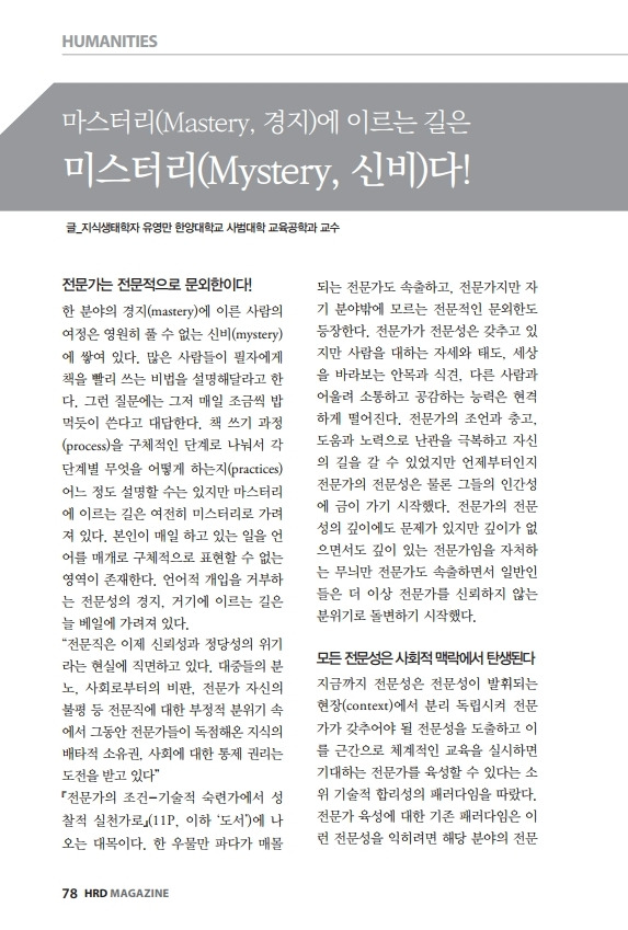 HRD 문중 모색 11-1.jpg