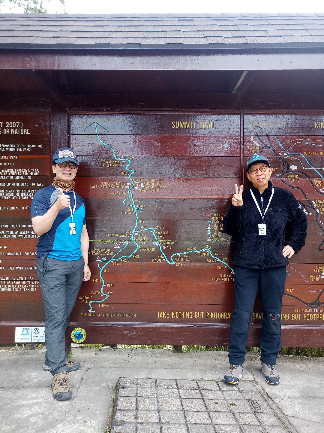 카나발루 출발 지도앞.jpg