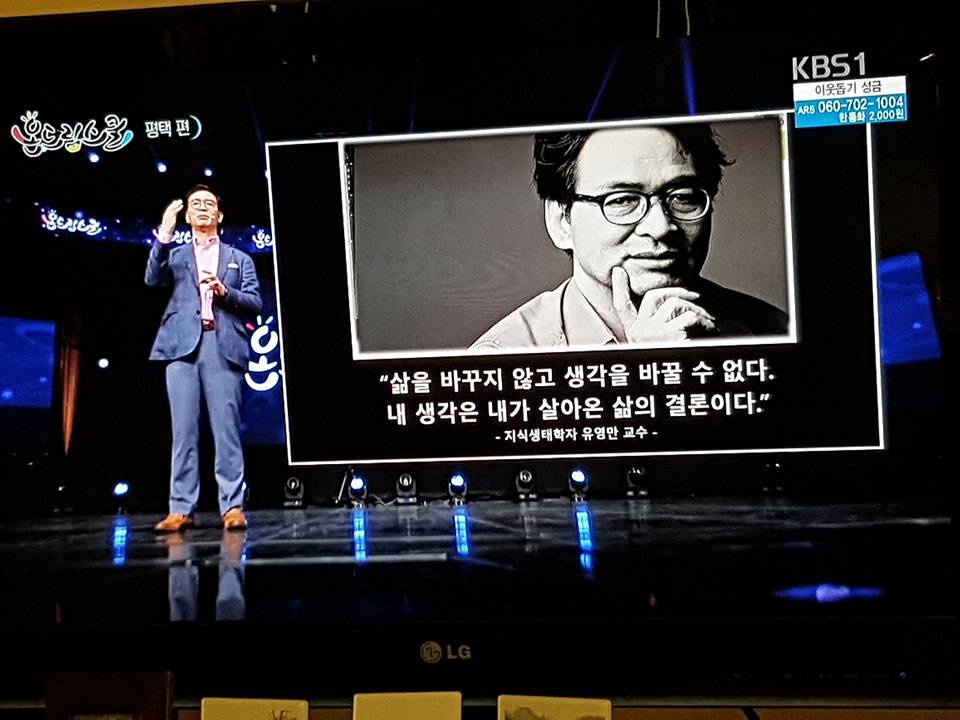 삶을 바꾸지 않고 생각을 바꿀 수 없다.jpg