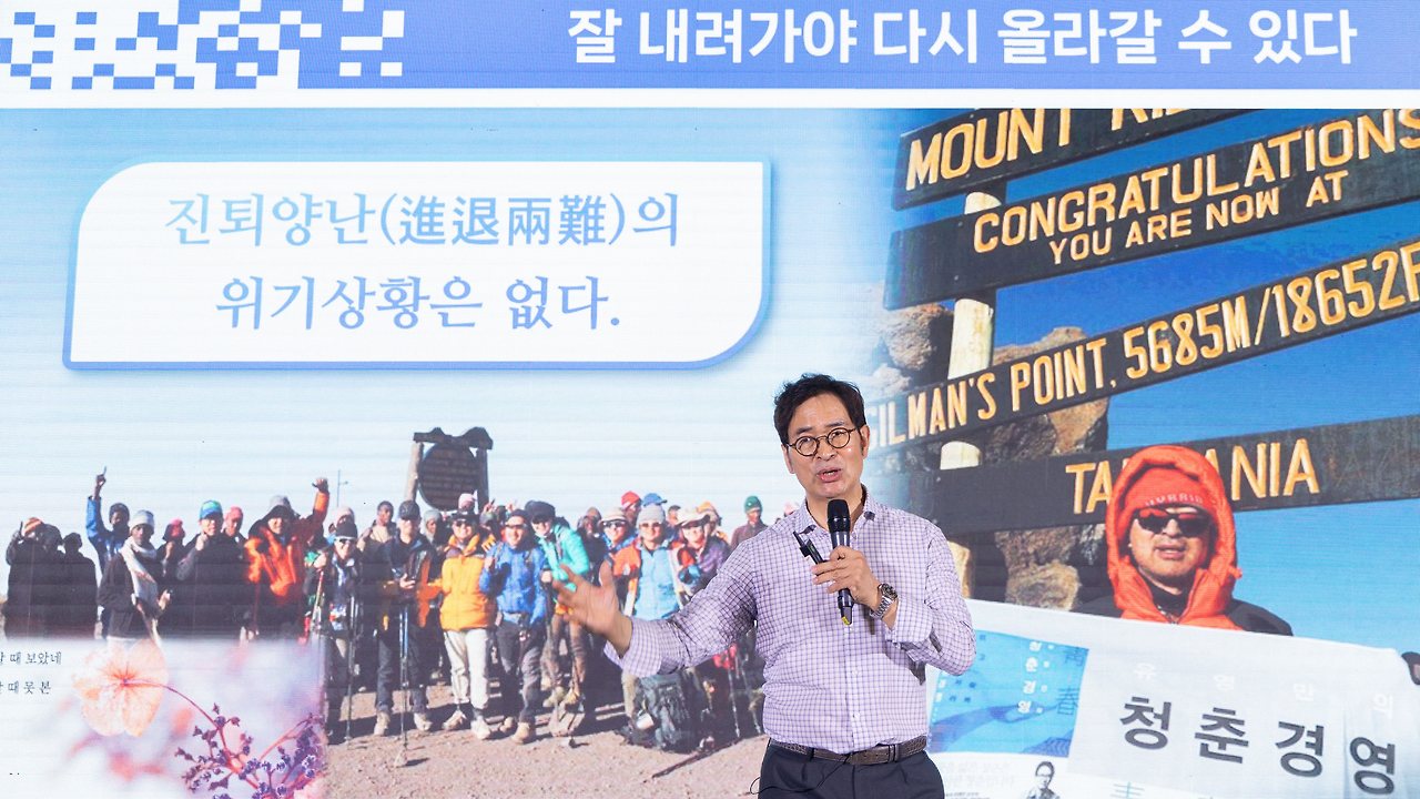 240725 - 2024 아산 유스프러너 데모데이 - 인사이트 특강 (16).jpg