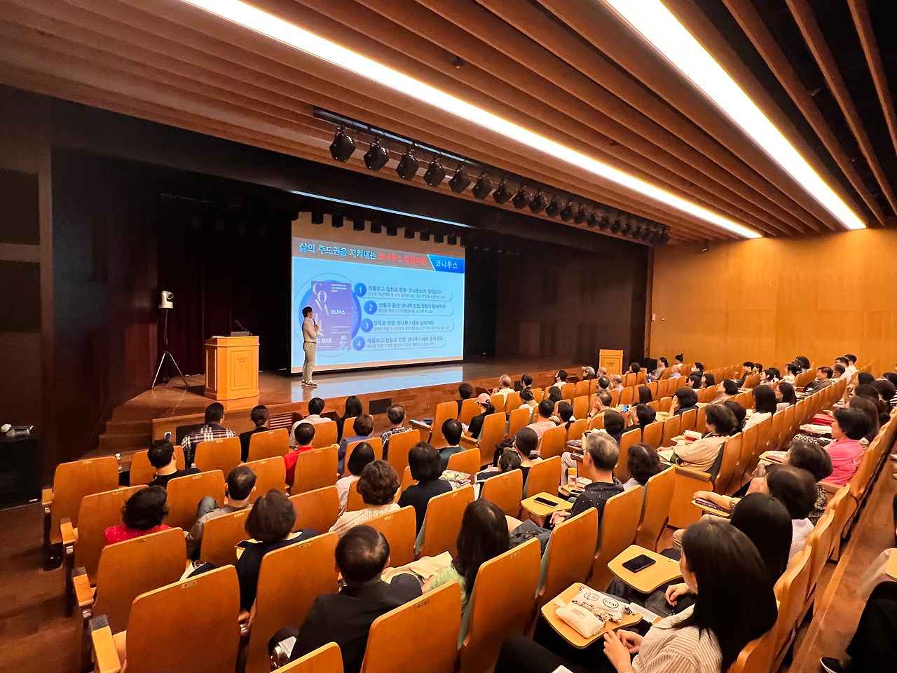 교보 쌤 강연 2024-3.jpg