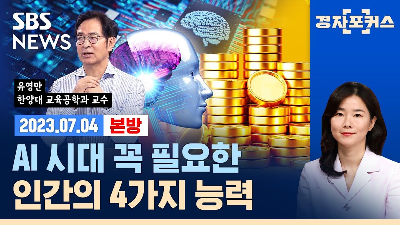 인공지능을 능가하는 인간지성1.jpg