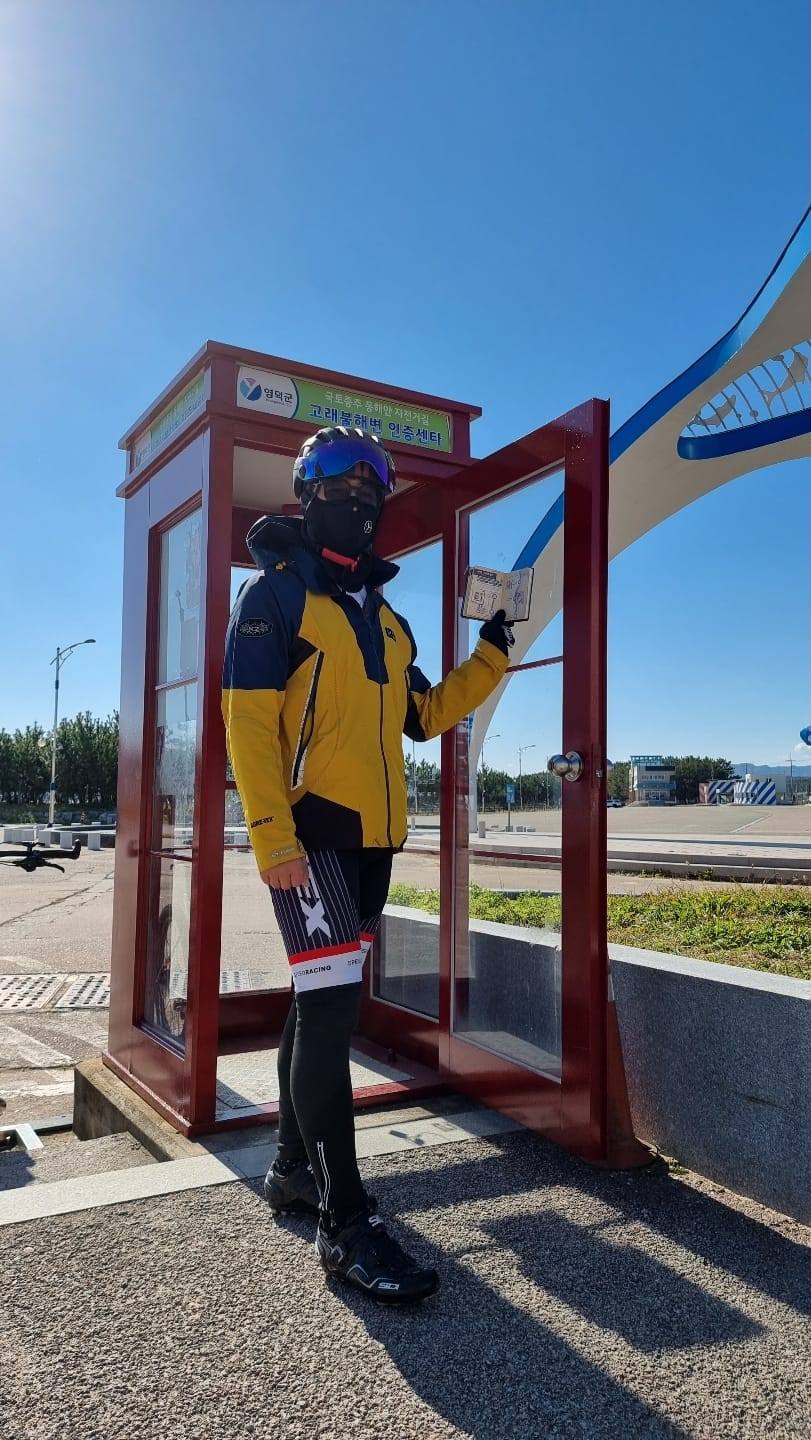 고래불 해변 안증센터.jpg