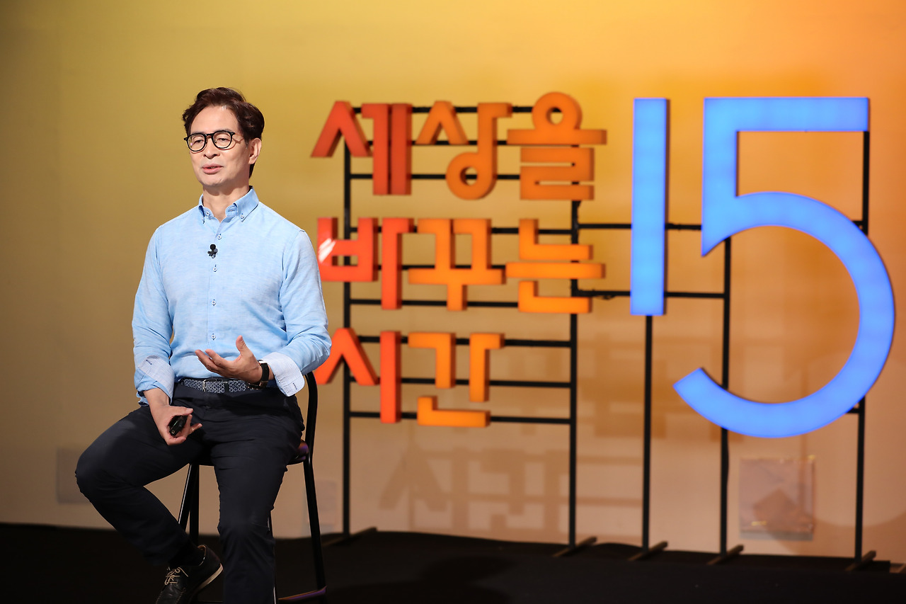 세바시 클래스 1.jpg