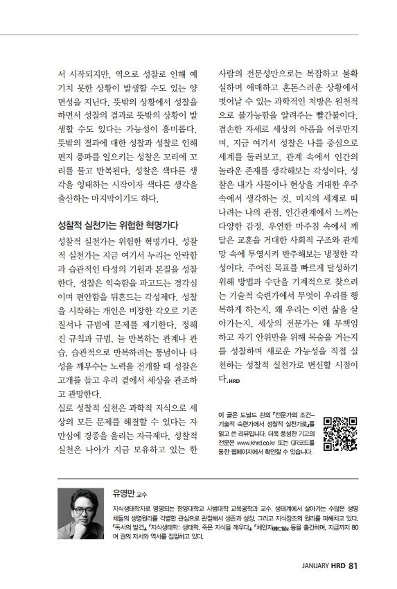 HRD 문중 모색 11-4.jpg