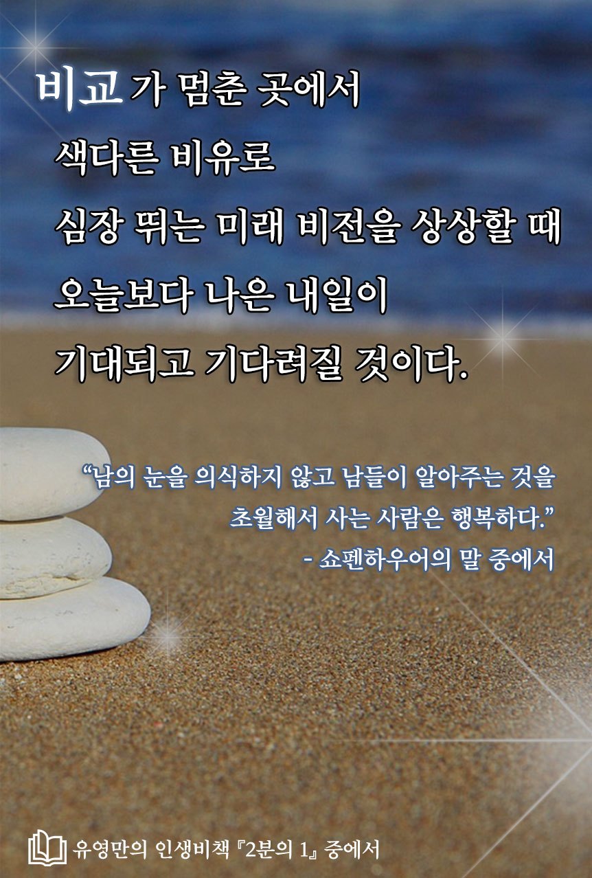 2분의 1 명언 8.jpg